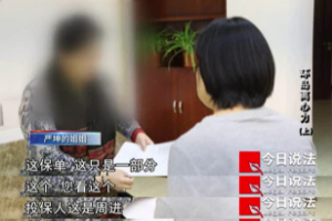 男子制造車禍殺妻騙保！看了警方調查結果細思極恐