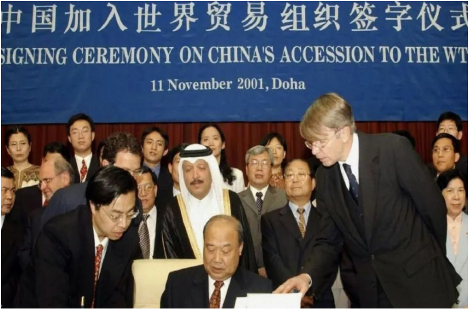 <em>中國</em>加入<em>世界</em>貿(mào)易組織簽字儀式