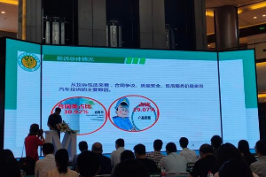 湖北省消費(fèi)者委員會發(fā)布今年前五個(gè)月汽車投訴報(bào)告：汽車<em>維權(quán)</em>“三<em>難</em>”依然<em>難</em>