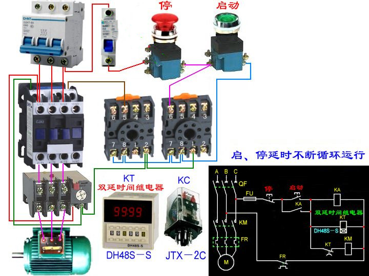 用時(shí)間<em>繼電器</em>和按鈕控制交流接觸器的通斷
