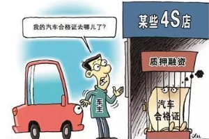 南寧去年被<em>投訴</em>最多的<em>汽車</em>品牌是大眾、福特、別克！問題出在售后服務(wù)上