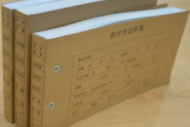 《基礎會計》課程圖片31