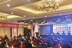 瞄準痛點難點 省缺陷產(chǎn)品管理中心助力家用<em>汽車</em><em>售后服務(wù)</em>行業(yè)質(zhì)量提升