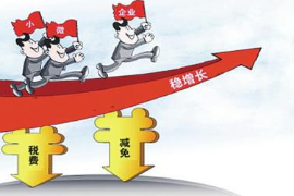 《基礎會計》課程圖片17