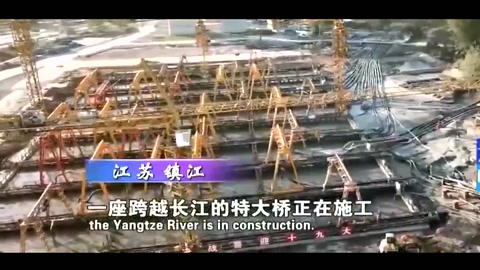 京滬高鐵<em>的</em>超級過江通道，荷載量<em>世界第一</em>，<em>大橋</em>上有32條車道