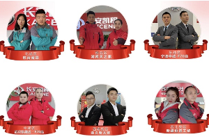 長安凱程2020年全國<em>經銷商</em>銷售<em>技能</em><em>大賽</em><em>圓滿</em><em>落幕</em>