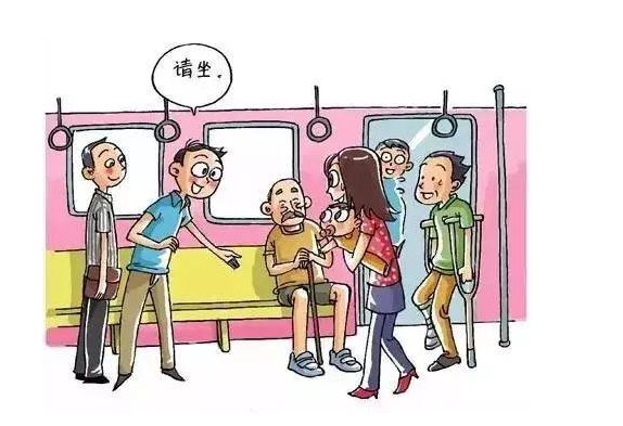 <em>文明</em>乘車，<em>從我做起</em>