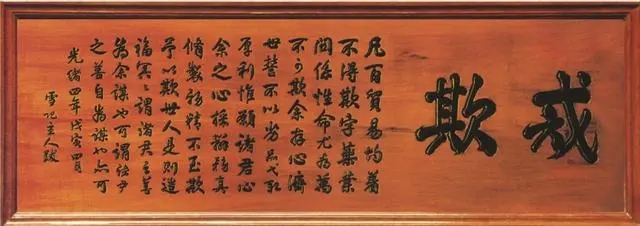 全國技術能手——胡慶余堂中藥調劑師蔣玲霞