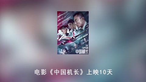 中國機(jī)長：<em>袁泉</em>遭大叔刁難，她一招讓對(duì)方服氣，太霸氣了
