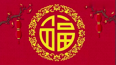 微課：通識課《中國傳統(tǒng)節(jié)日“春節(jié)”習俗》