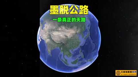 墨脫公路<em>修建</em><em>歷史</em>