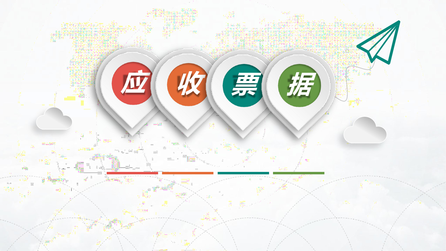 <em>課件</em>：大<em>數(shù)據(jù)</em>與<em>會計專業(yè)</em>《<em>初級</em><em>會計</em><em>實務(wù)</em>—項目二—<em>典型</em><em>思</em><em>政</em><em>案例</em><em>課件</em>(應(yīng)收<em>票據(jù)</em>)》