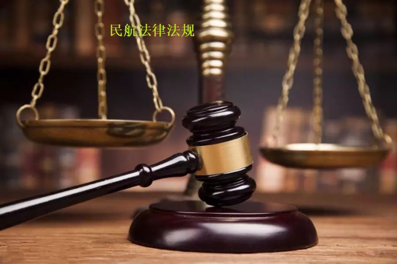 <em>空中</em><em>乘務</em><em>專業</em>：《<em>民航</em><em>法律法規</em>》<em>課程</em><em>思</em><em>政</em><em>課堂教學</em><em>設計</em>