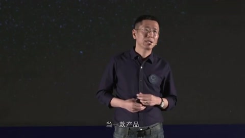 小米<em>的</em>強大供應鏈。