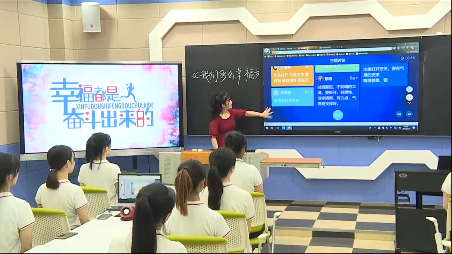 升華主題 <em>愛國(guó)</em><em>教育</em>