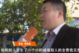 <em>車輛</em><em>定</em><em>損</em>收紅包案件—<em>定</em><em>損</em>員和維修廠之間利益關系
