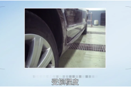 審核受損<em>車輛</em>照片