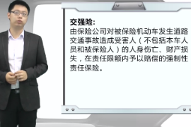 <em>商業(yè)主</em><em>險</em>保障范圍<em>介紹</em>—<em>介紹</em><em>商業(yè)主</em><em>險</em><em>和</em>常保的<em>附加</em><em>險</em>的保障范圍