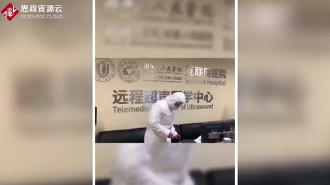 通過高速、穩定、低時延的5G技術，協助醫生遠程會診60公里外的<em>肺炎</em><em>疑似</em>患者