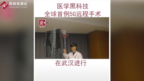 <em>專家</em>在武漢動動手指，就給600公里以外的病人精準植入螺釘
