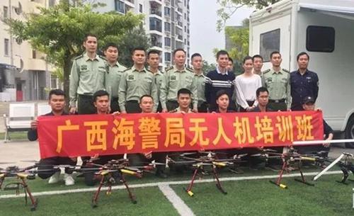 廣西海警局運用<em>無人機</em>技術<em>助力</em>海上綜合執法