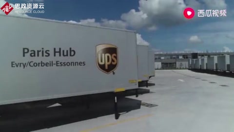 聯合包裹服務公司UPS 全球最大的<em>速遞</em>機構