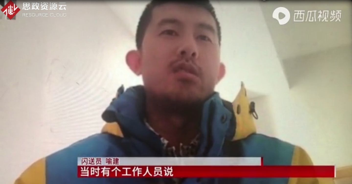 送貨時意外被隔離 快遞小哥化身志愿者