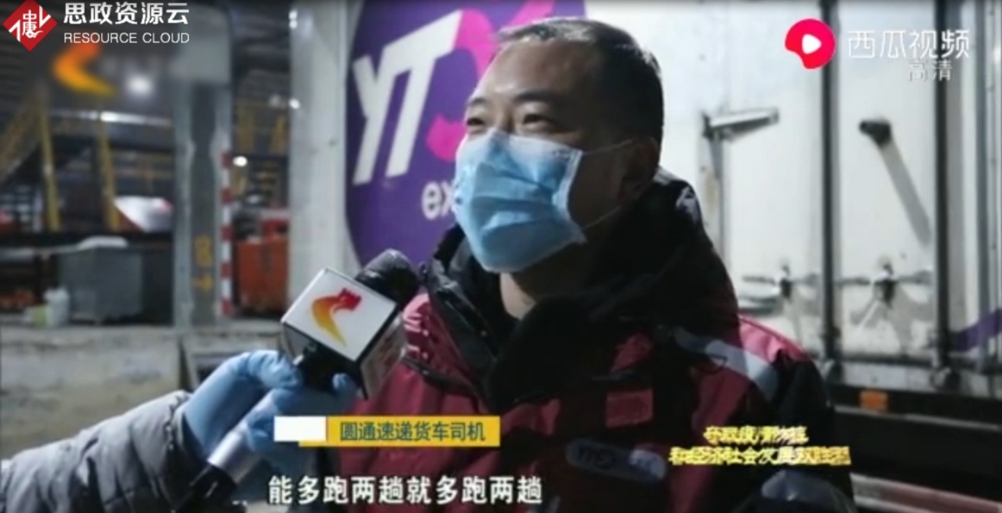 <em>快遞</em><em>分揀</em>員：晝夜<em>分揀</em>不停歇 只為包裹早送達