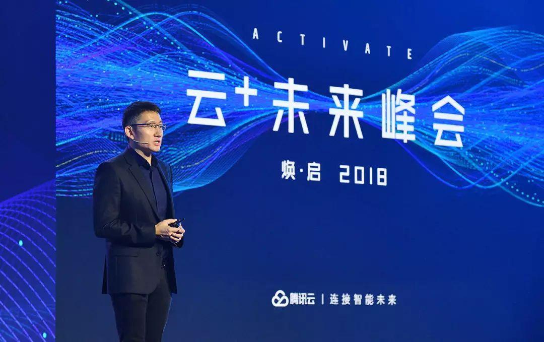 邱躍鵬：帶領騰訊<em>云</em>從優秀走向卓越