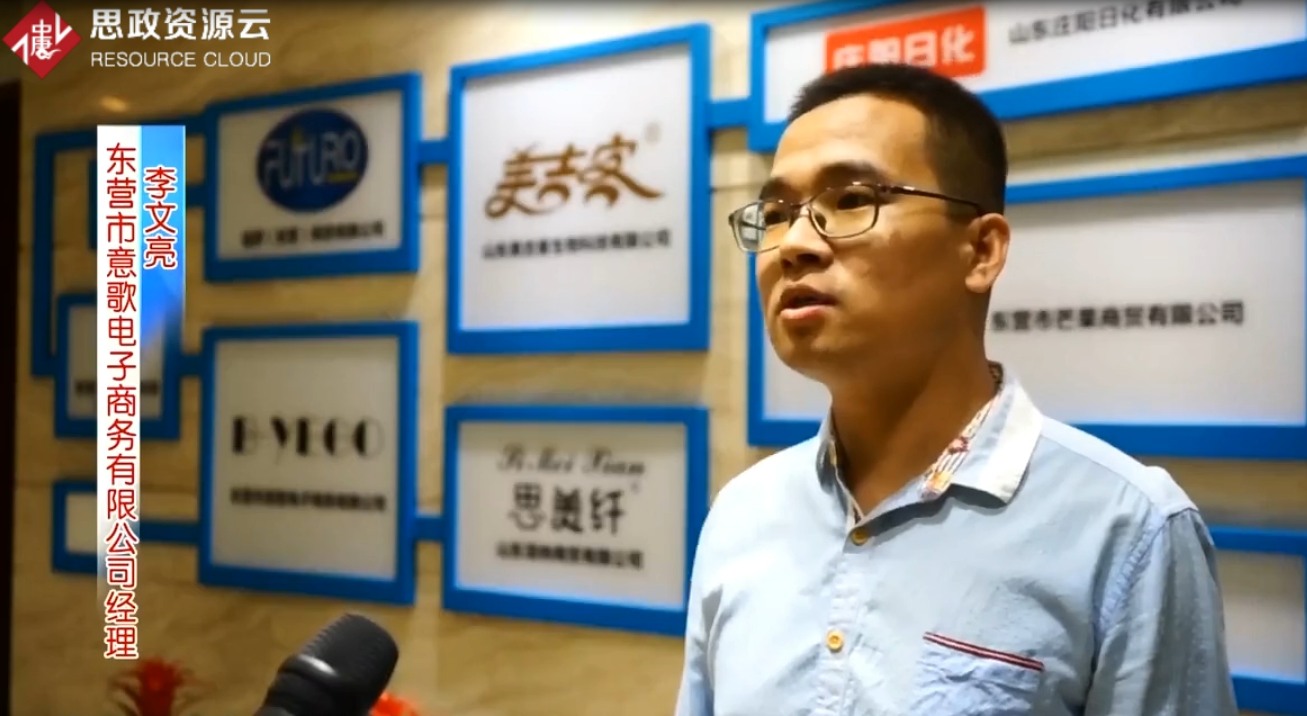 東營<em>京東</em><em>云</em><em>計算</em>有限公司助力數(shù)字經(jīng)濟發(fā)展