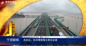 呂忠達十年西安奮斗路，為從事橋梁工作打下基礎