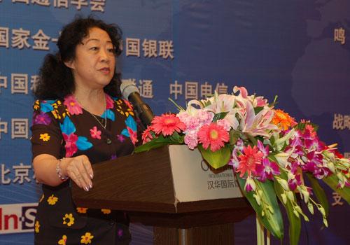 張琪在<em>物</em><em>聯網</em>標準體系建立和<em>物</em><em>聯網</em><em>發展</em>方面發揮著重要<em>的</em>作用