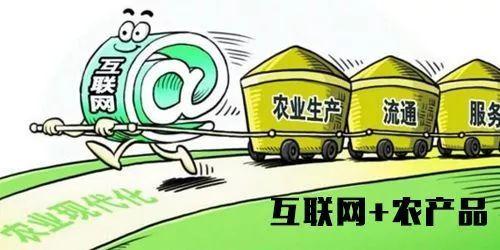 風行生活廣佛<em>電</em><em>商</em>平臺發動全員營銷和線下門店整合推廣，助力農<em>產品</em>推廣