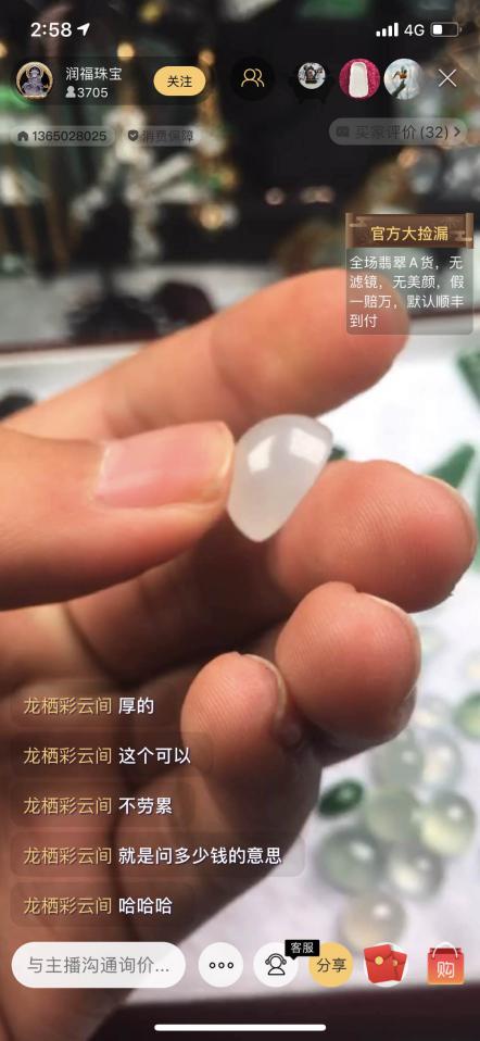廣州區(qū)長番禺抓住YY直播電商新優(yōu)勢，帶貨創(chuàng)新高?·