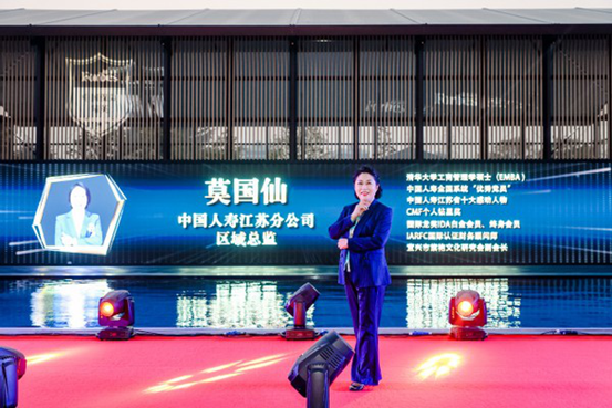 中國人壽：行業標桿莫國仙，榮獲“2020福布斯中國<em>保險</em>精英”人物