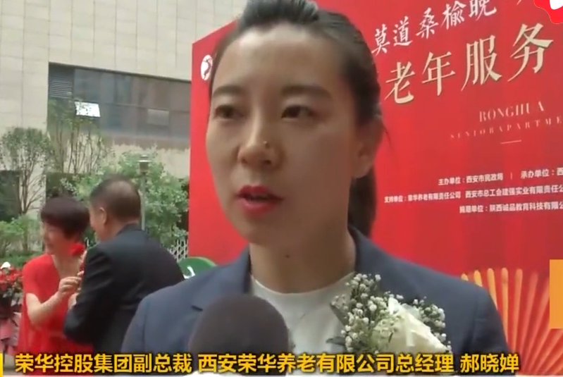 西北最大公建民營(yíng)養(yǎng)老機(jī)構(gòu)正式運(yùn)營(yíng) 醫(yī)療居家護(hù)理一站式服務(wù)