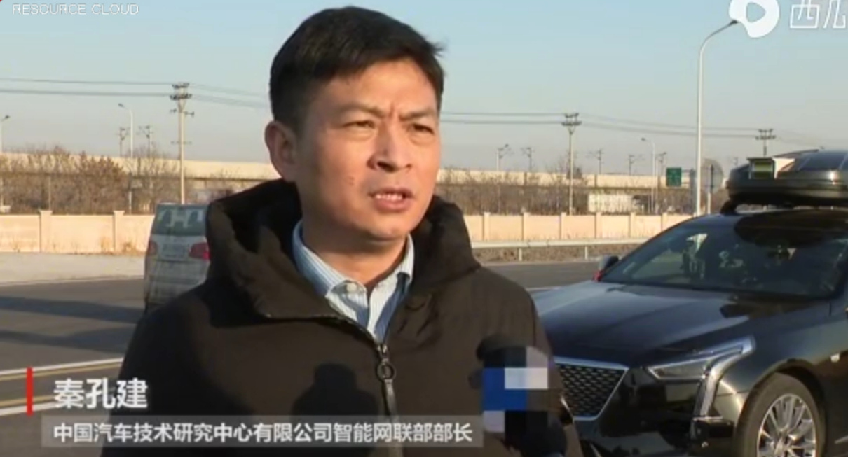 天津國家級<em>車</em><em>聯網</em>先導區封閉測試場投入試運行