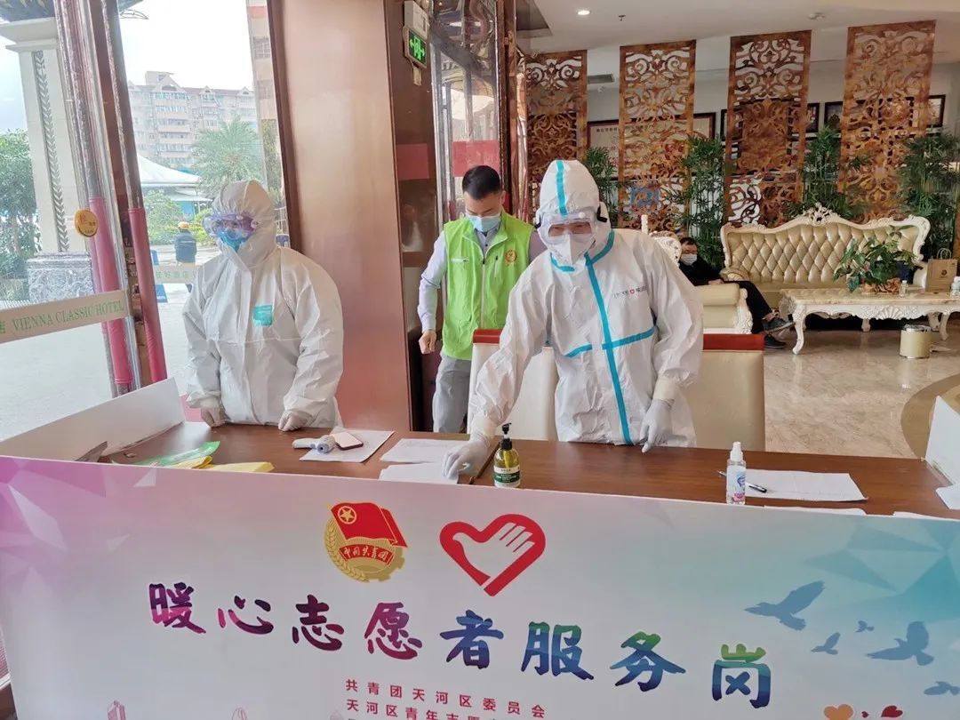 天河志愿者們積極行動戰“疫” 共同筑起防疫安全防線