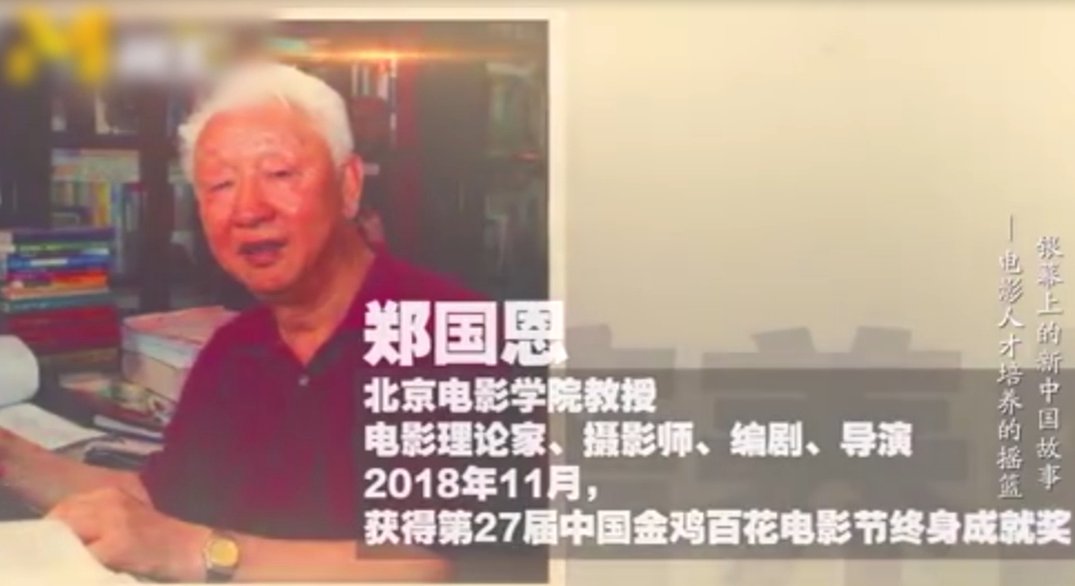 敬佩！北電老師鄭國恩五十年翻譯一本書只為學生閱讀