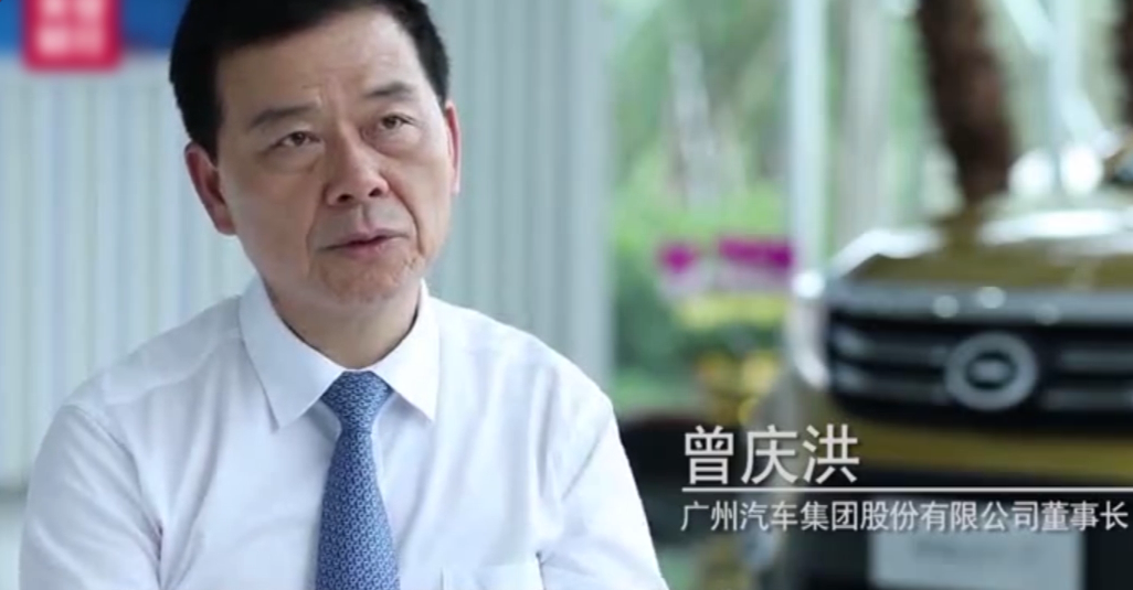 <em>從</em><em>維修</em><em>工人</em><em>到</em><em>大車</em><em>企</em>“<em>掌門人</em>” 曾慶洪<em>創(chuàng)造</em><em>廣</em><em>汽</em>的<em>銷售</em><em>神話</em>