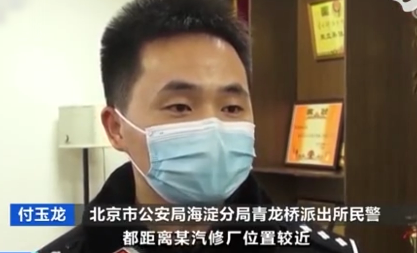<em>維修</em>廠靠修車賺差價 車主修車反被利用騙保