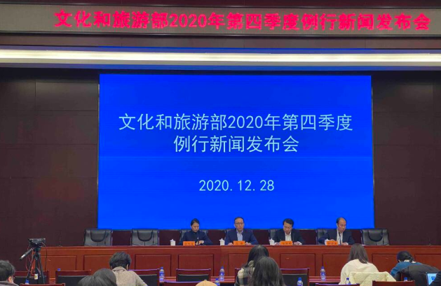 <em>文</em><em>旅</em>部：繼續(xù)執(zhí)行“75%”政策 暫不恢復(fù)出入境團隊旅游