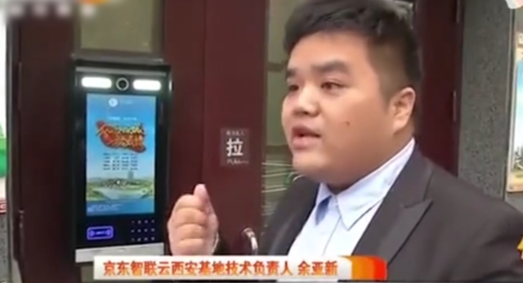 物聯網+云技術 進小區也能刷臉了