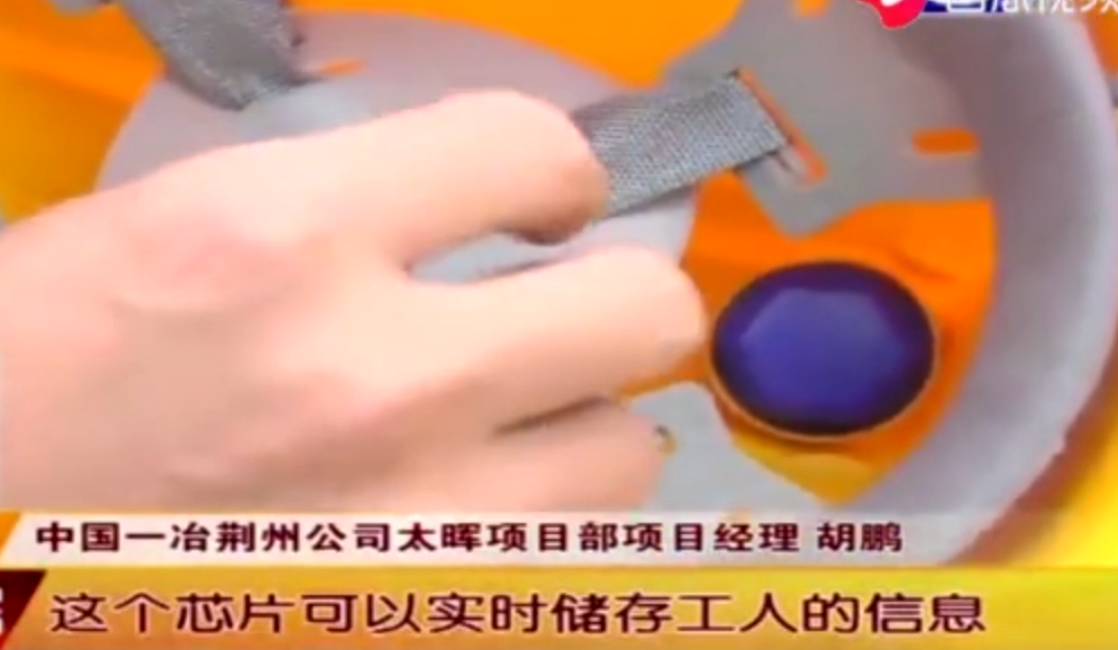荊州首個<em>智慧</em>工地：云技術、<em>大數</em>據等高科技讓工地變得有“<em>智慧</em>”