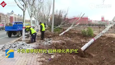 棗莊山亭：不負春季好時光 <em>園林綠化</em>養護忙