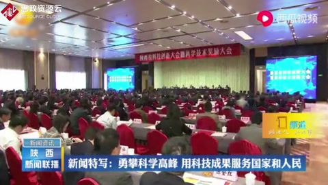 中國科學院院士陶文銓獲得2018年陜西省科學技術最高成就獎