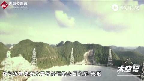 中國(guó)天眼再次證明，宇宙中頻繁傳來(lái)<em>的</em>外星信號(hào)，與外星文明無(wú)關(guān)