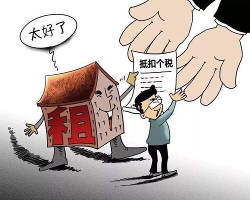 最新<em>個人所得稅</em>法規(guī)定