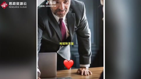 地獄與<em>天堂</em>有什么不同，團隊協作案例