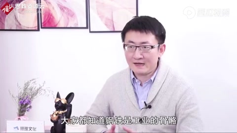 中印<em>鋼鐵</em>產業發展史！<em>中國</em>經過了黃金10年，<em>鋼鐵</em><em>產量</em>只有印度1/7